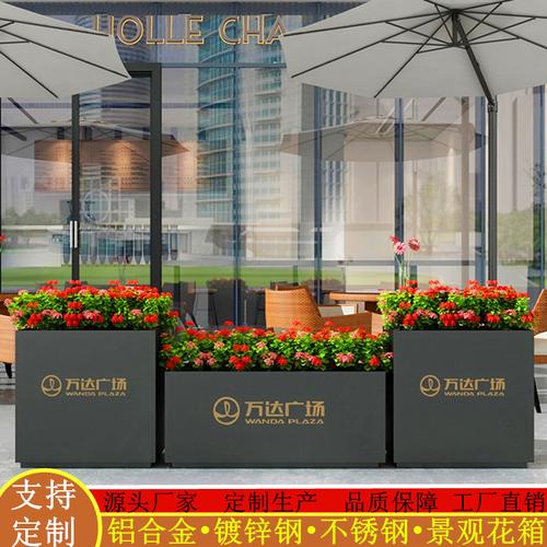 户外铁艺花箱围栏庭院花槽长方形室外不锈钢花池花坛种植花盆厂家