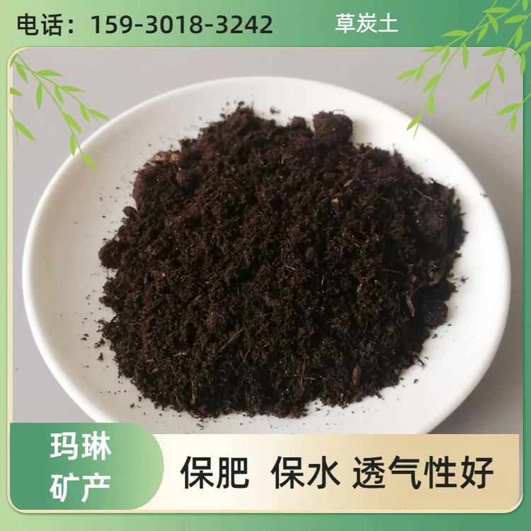 园林绿化种植土多少钱一方